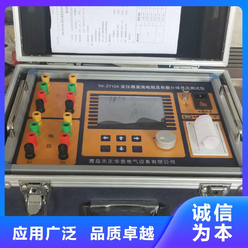 有源变压器容量特性测试仪种类齐全