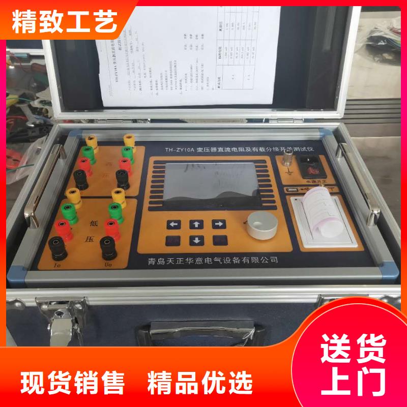 变压器容量特性测试仪配电终端测试仪按需定制