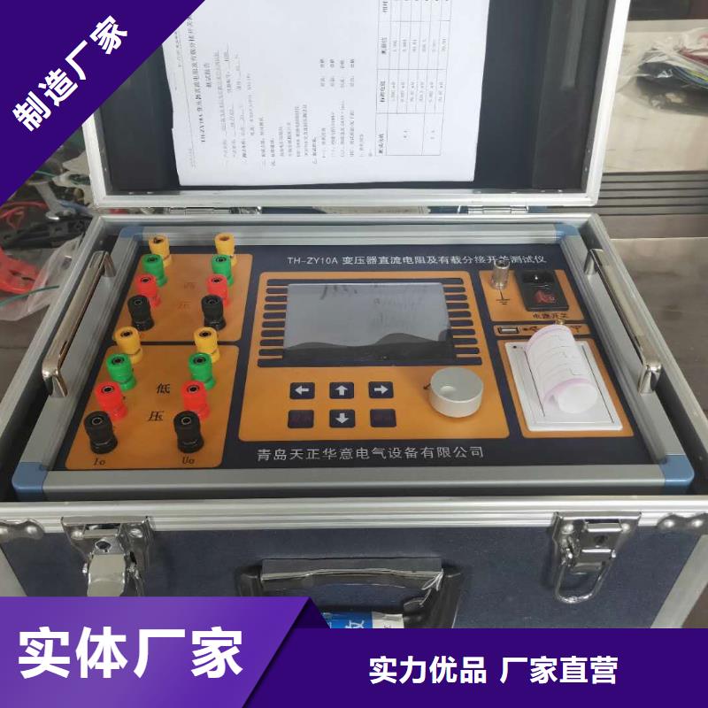 变压器铜铝特性分析仪现货充足