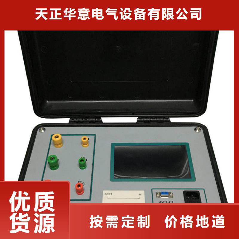 #有源变压器容量特性测试仪#性价比高