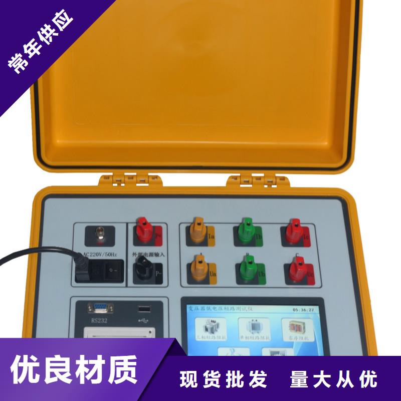 绝缘子附盐密度测试仪实力厂家放心选择！