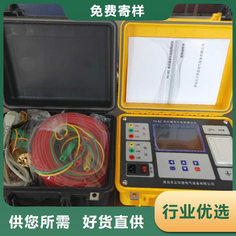 【变压器容量特性测试仪】手持直流电阻测试仪来图定制量大从优