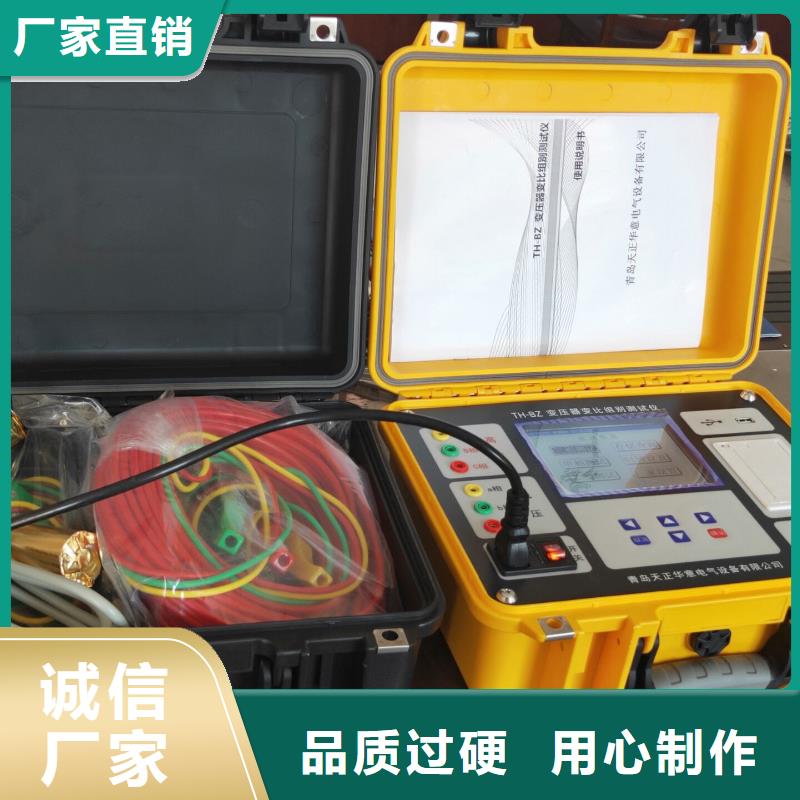 变压器特性容量测试仪批发选购
