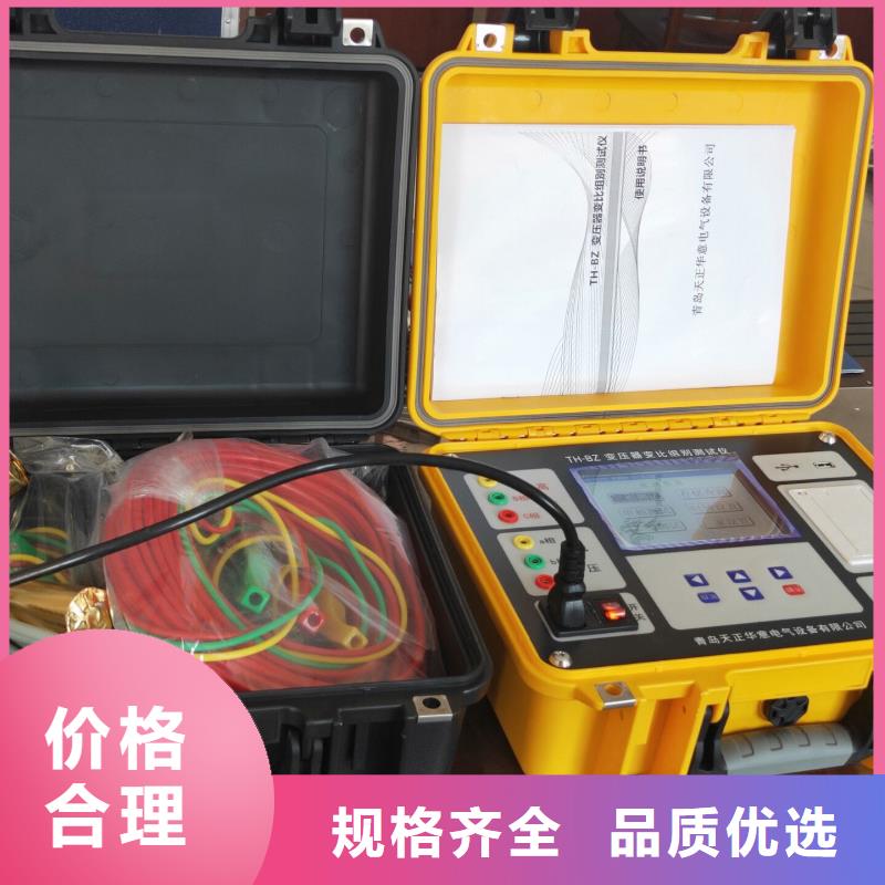 变压器容量特性测试仪配电终端测试仪按需定制