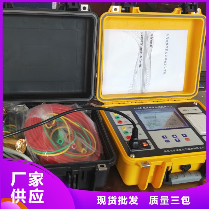 变压器容量特性测试仪手持式配电终端测试仪支持拿样