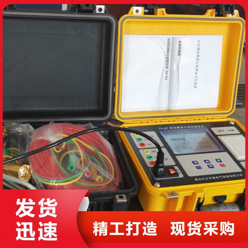 有源变压器容量特性测试仪生产