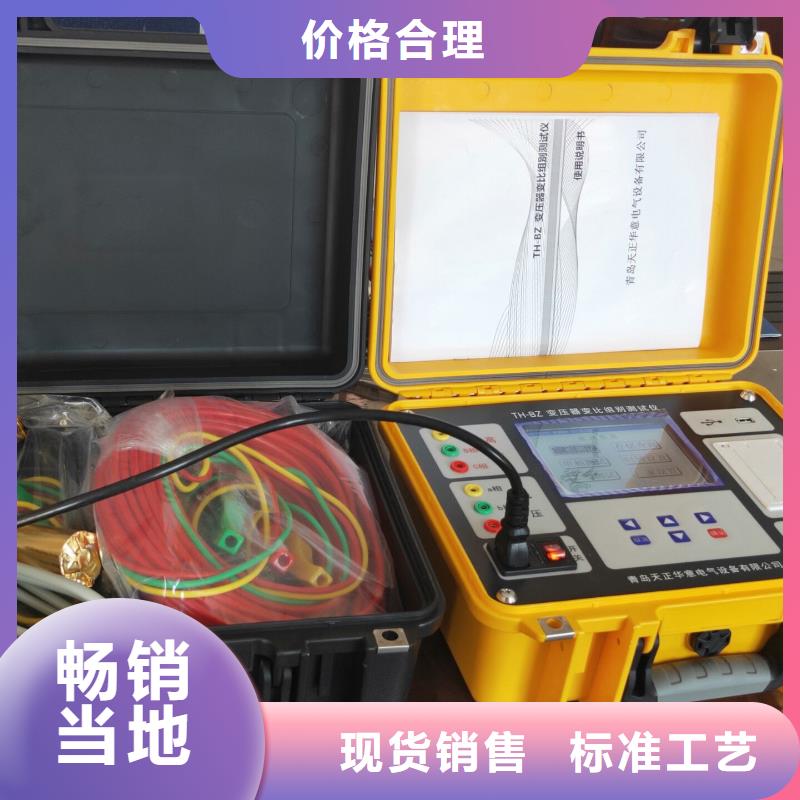 【变压器容量特性测试仪】-蓄电池充放电测试仪大厂生产品质