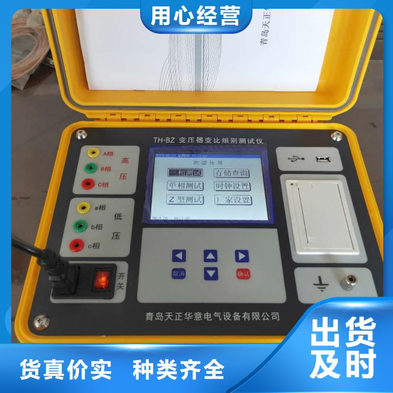 变压器容量参数测试仪诚信商家