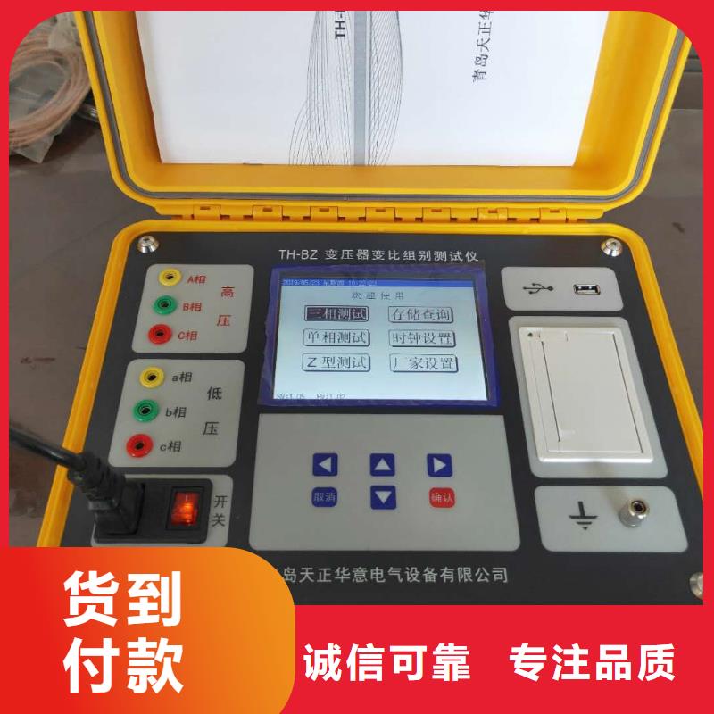变压器容量及损耗测试仪