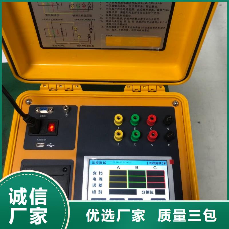 变压器特性容量测试仪批发选购