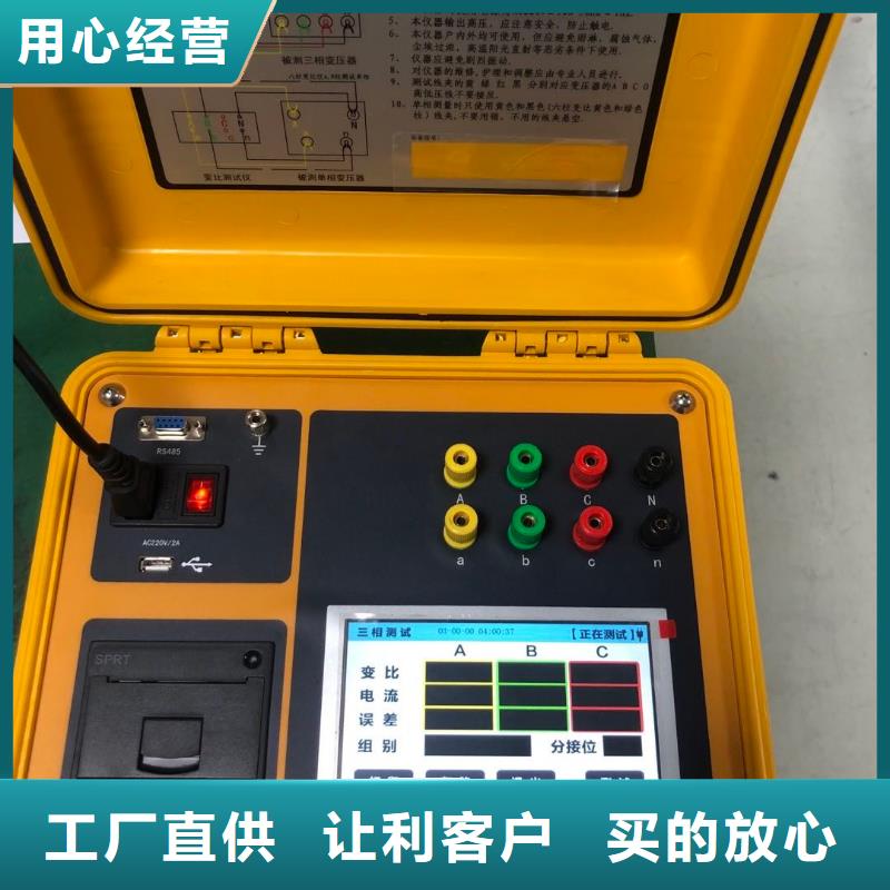 变压器容量特性测试仪直流电阻测试仪海量现货直销