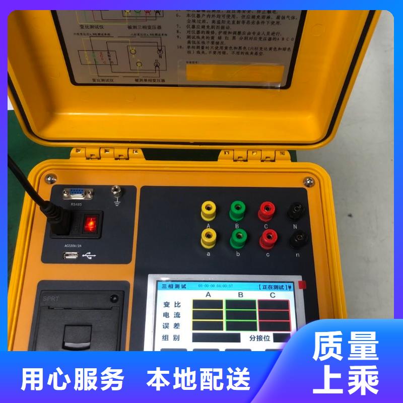 绝缘子等值盐密度仪服务为先