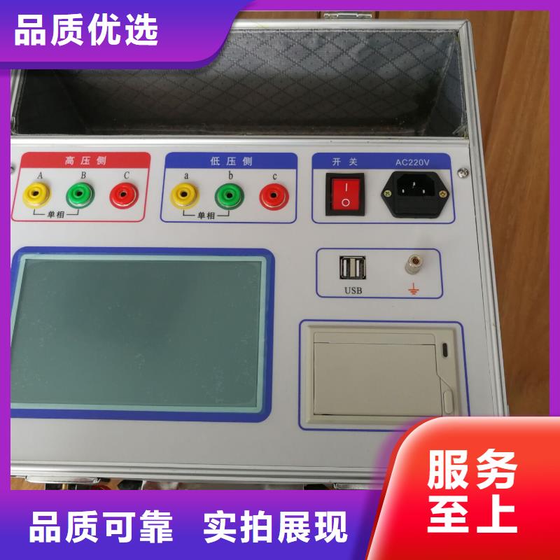 加工定制变压器参数测试仪