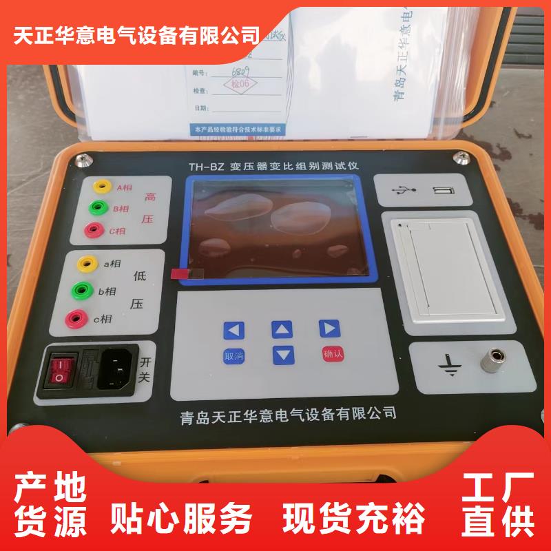 干式变压器线圈综合测试仪