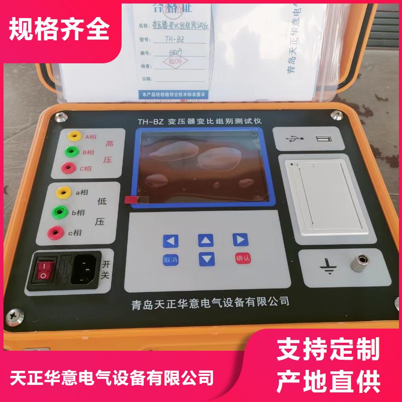 变压器容量特性测试仪-真空度测试仪用心做产品