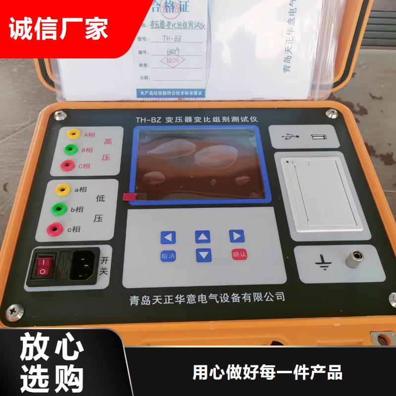 变压器铁芯接地电流测试仪批发价