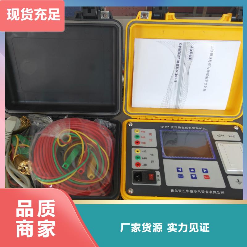 绝缘子等值盐密度测试仪供应商
