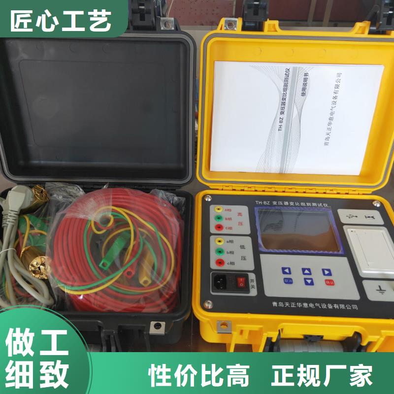 电导盐密测试仪(2025新闻更新中)