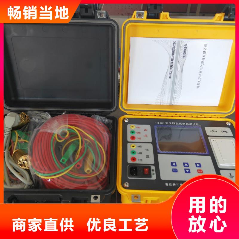 变压器容量特性测试仪_手持直流电阻测试仪细节之处更加用心
