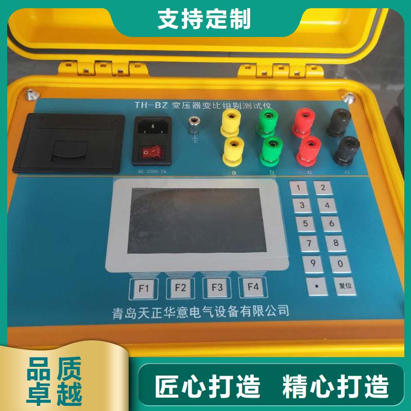 变压器直流电阻及变比组别测试仪