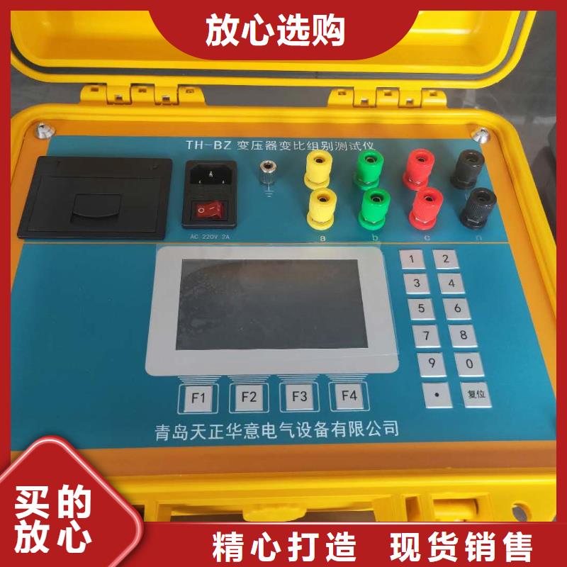 【变压器容量特性测试仪】手持直流电阻测试仪来图定制量大从优