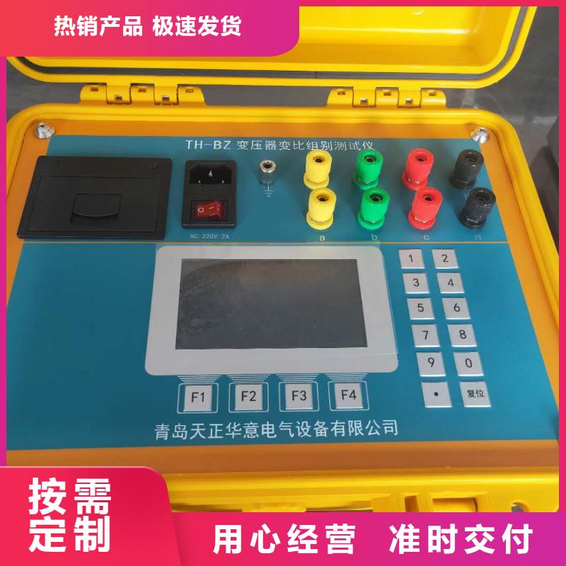 【变压器容量特性测试仪蓄电池测试仪敢与同行比质量】