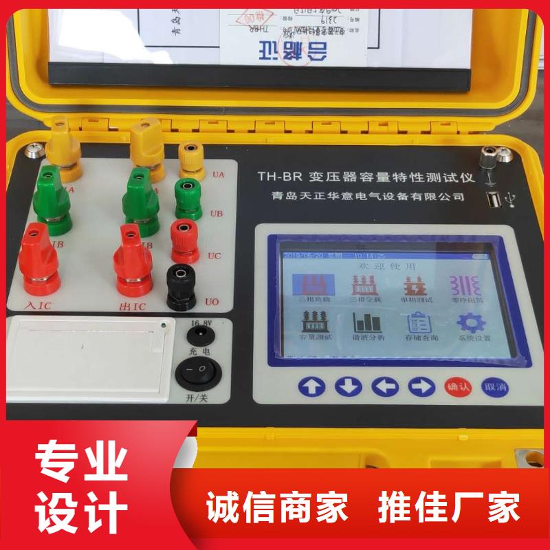 2025欢迎访问##大钳口电流测试仪##实体厂家