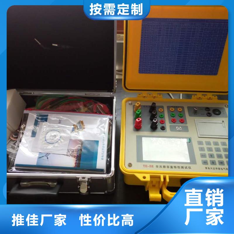 变压器容量特性测试仪【录波分析仪】货源直供