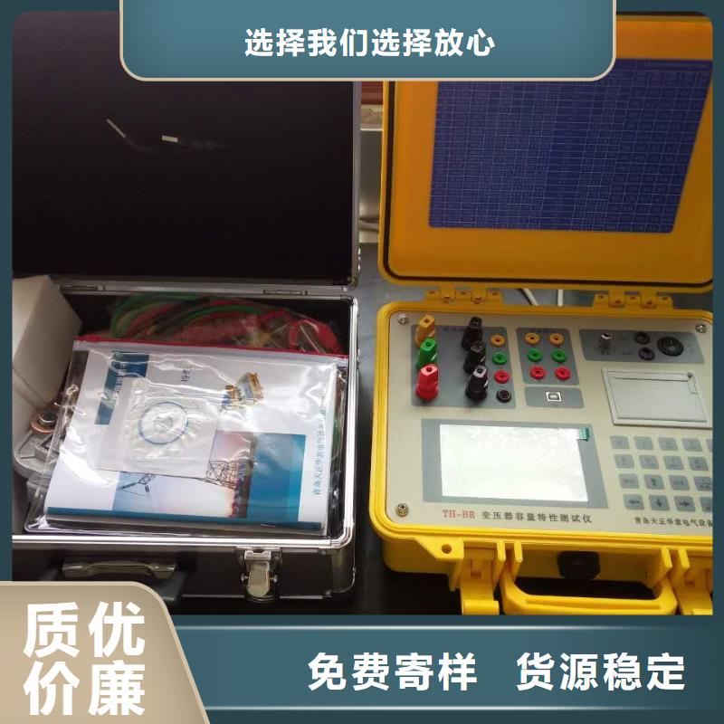 变压器容量特性测试仪蓄电池测试仪海量库存