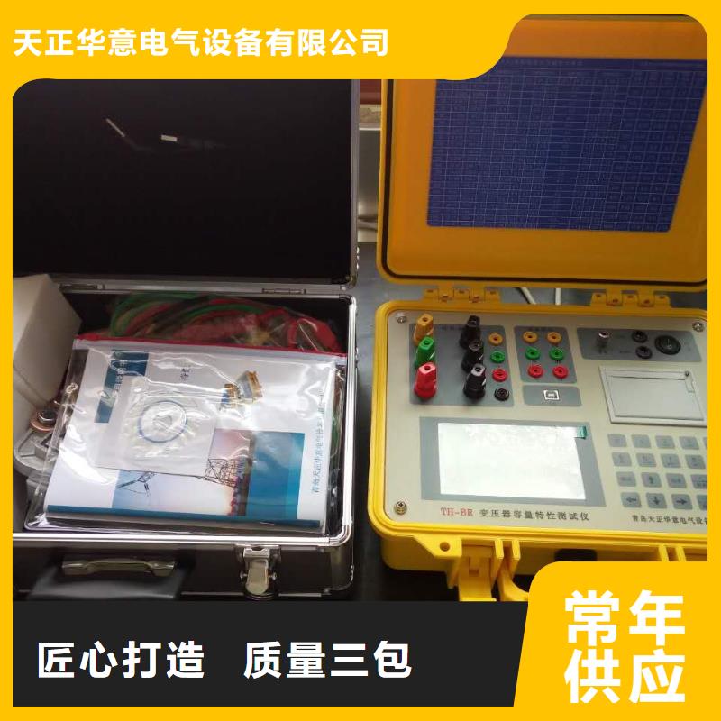 智能盐密测试仪施工厂家