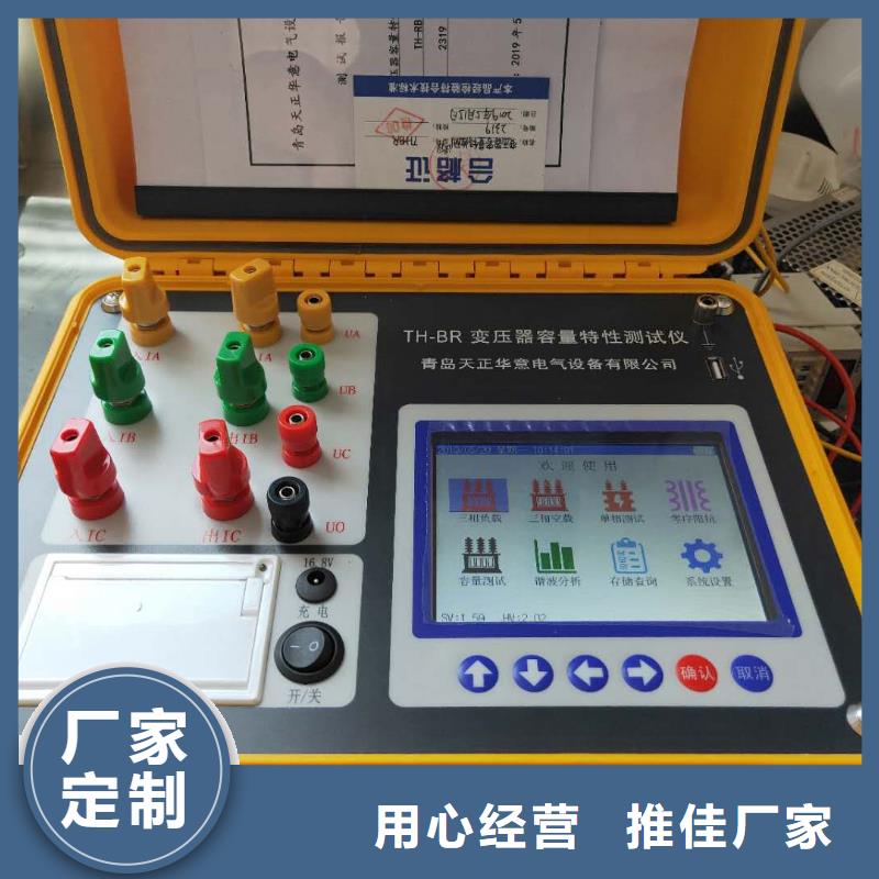 变压器损耗参数测试仪源头厂家