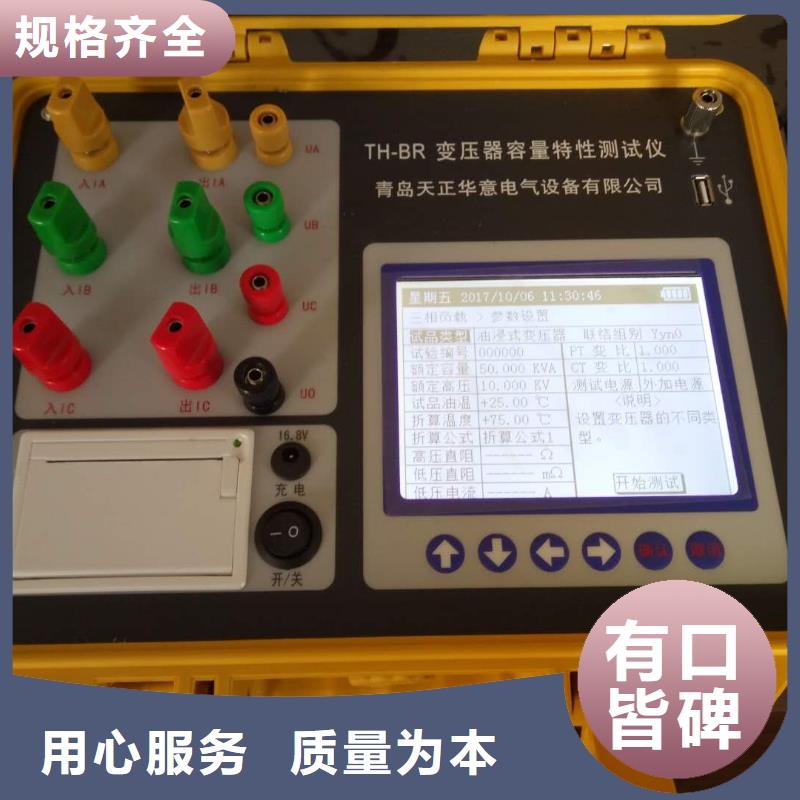 供应大钳口电流测试仪【无中间商】