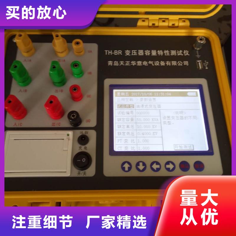 变压器铜铝分析仪2025已更新