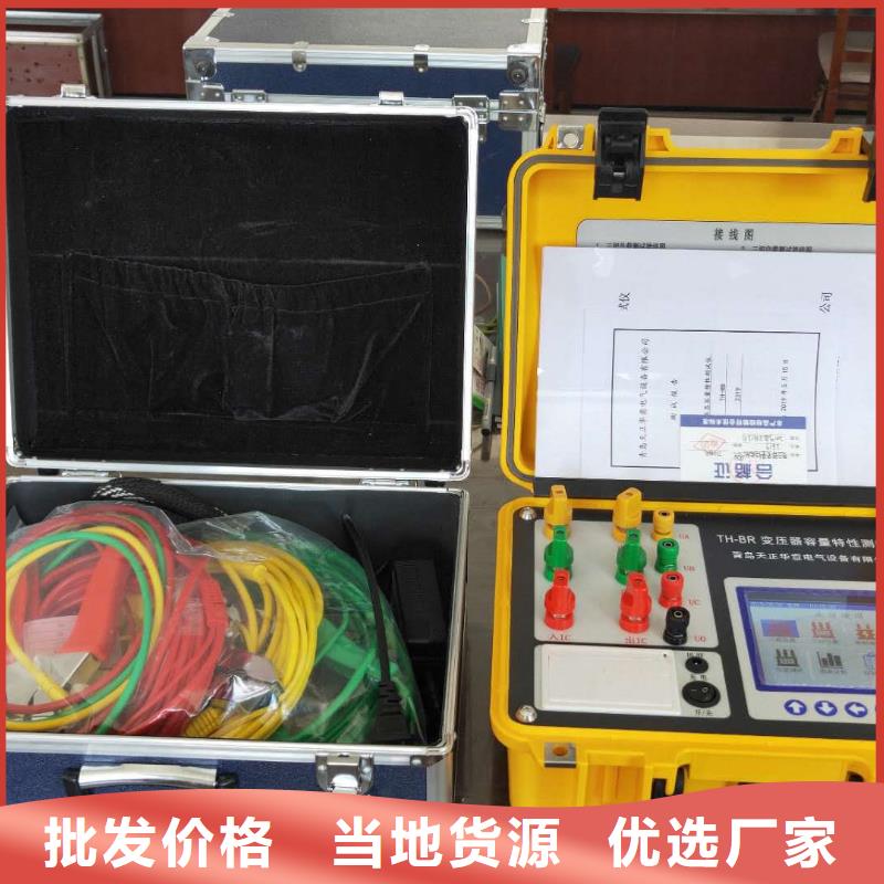 变压器容量及损耗参数特性测试仪源头厂家