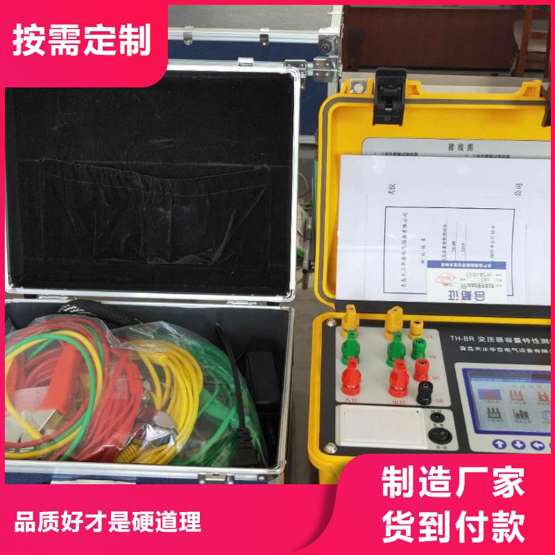 变压器容量测试仪生产