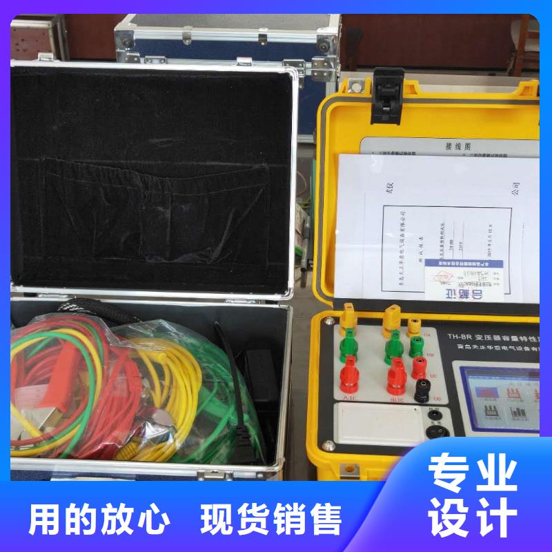 变压器容量特性测试仪_手持直流电阻测试仪细节之处更加用心