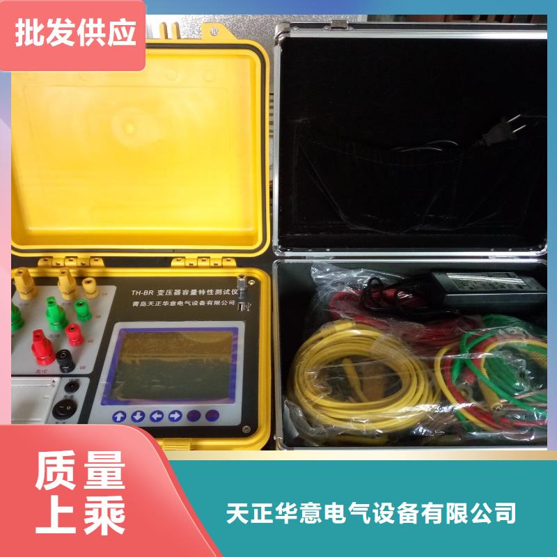 盐密测试仪采购厂家