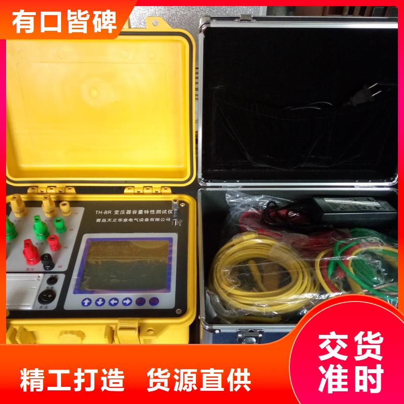 变压器容量特性测试仪录波分析仪品质优选