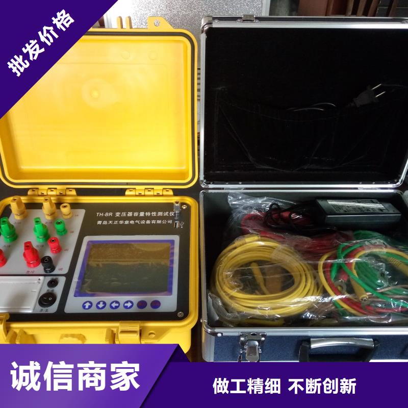 变压器容量特性测试仪智能变电站光数字测试仪实力大厂家