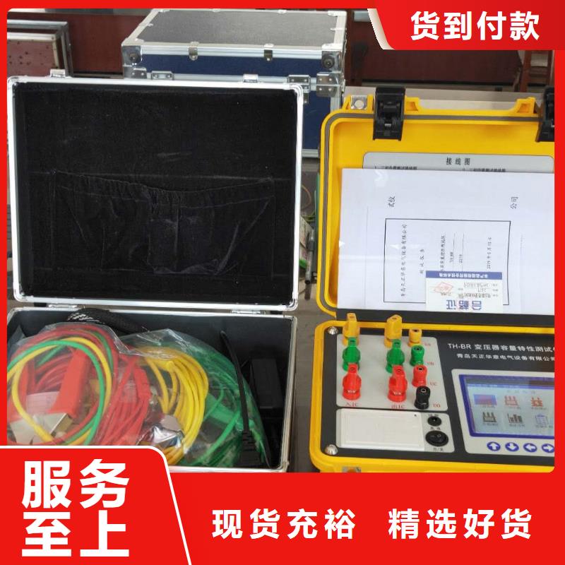 变压器测试仪_变压器测试仪现货直发