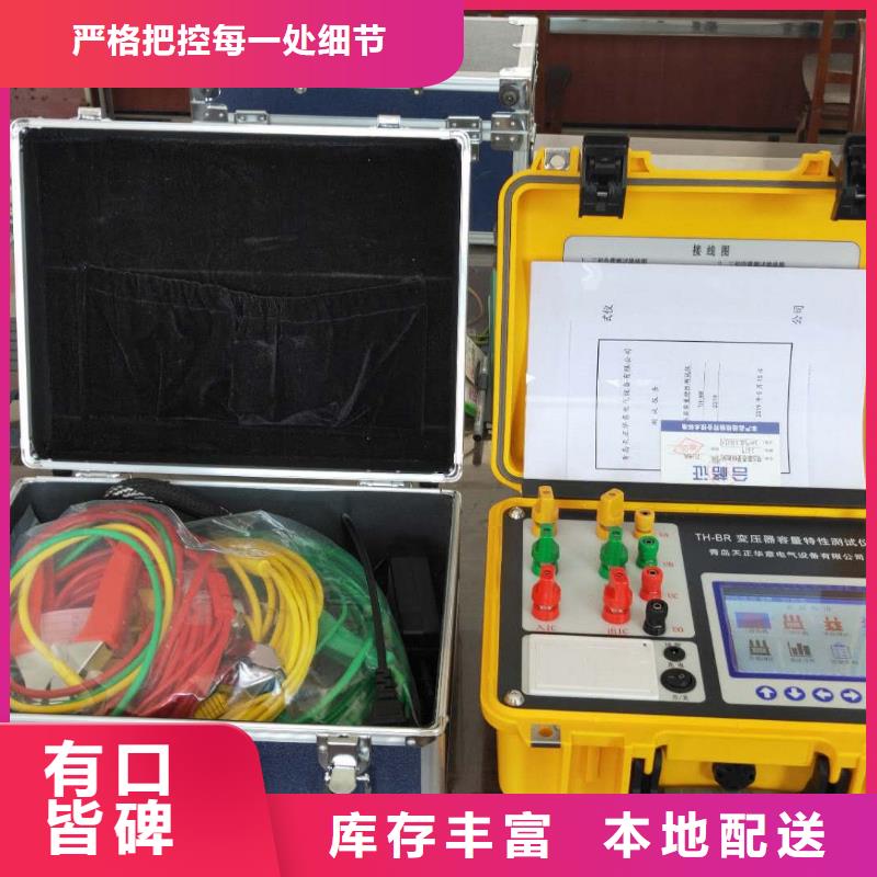 加工定制变压器参数测试仪