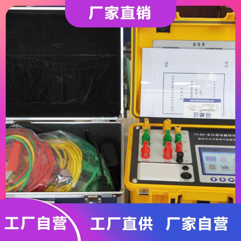 变压器容量特性测试仪【真空度测试仪】货源直销