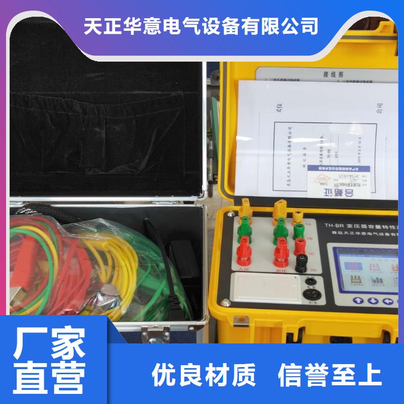 变压器铜铝特性分析仪现货充足