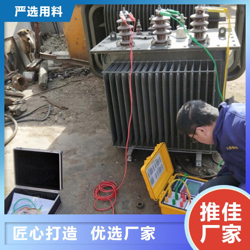 变压器容量特性测试仪-真空度测试仪用心做产品