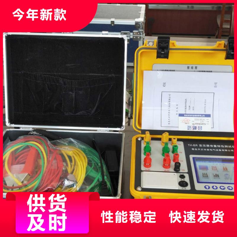 变压器直流电阻及变比组别测试仪质优价廉