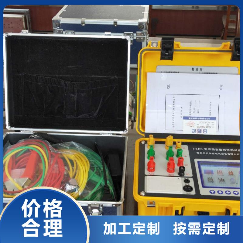 有源变压器容量特性测试仪批发