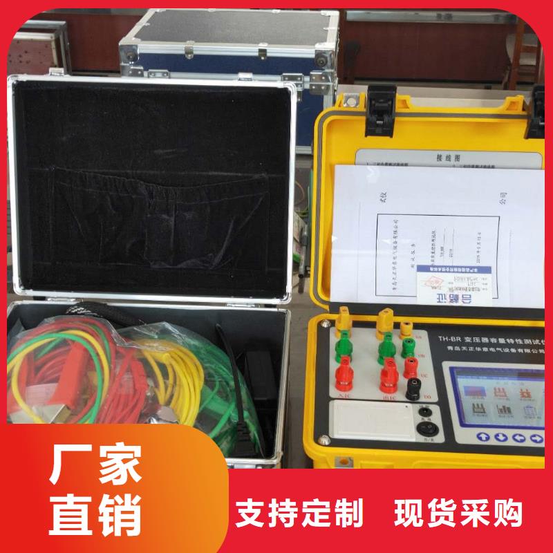 变压器容量及损耗参数特性测试仪源头厂家