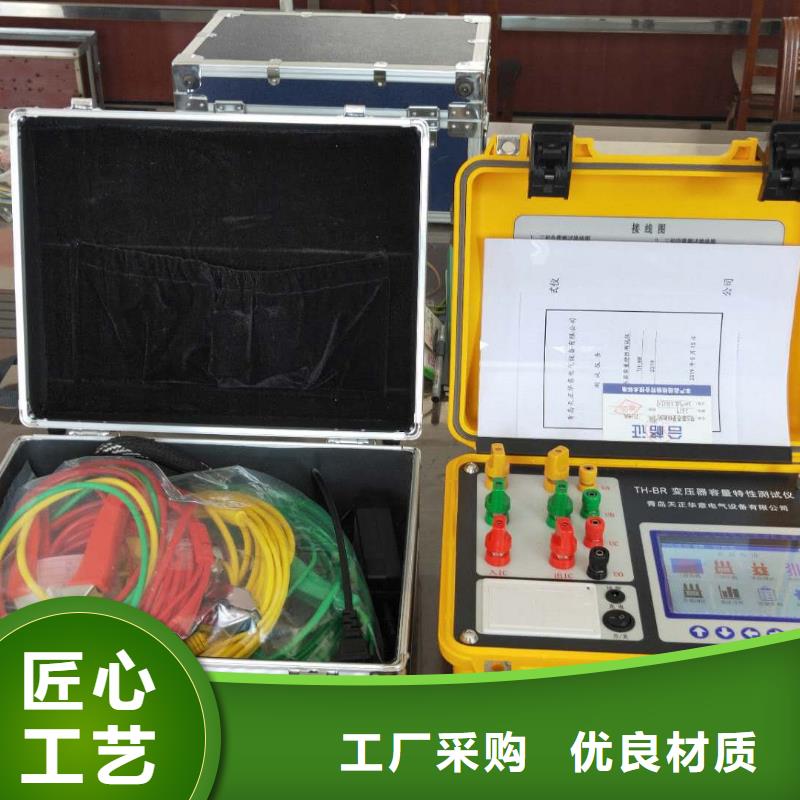 变压器容量空负载测试仪性价比高东方市