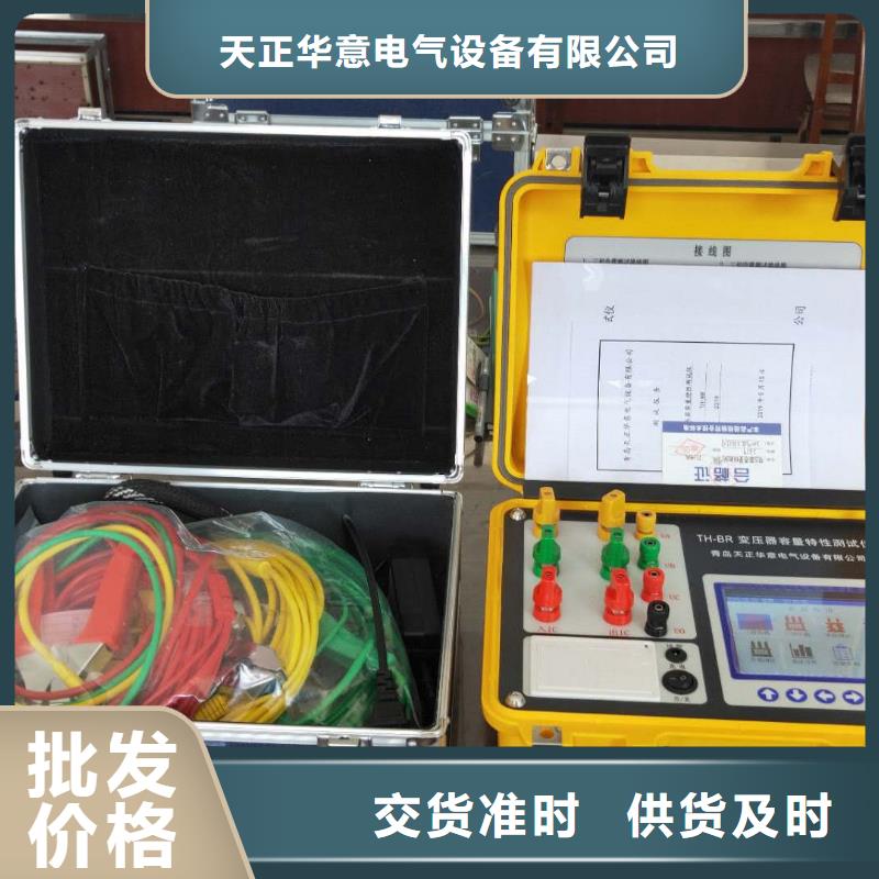 变压器特性测试仪质优价廉