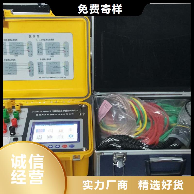 直读式盐密度测试仪